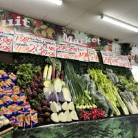 Busy Fruit and Vegetable Store - Toukley, NSW image