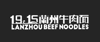 1915 Lanzhou Beef Noodles logo
