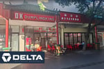 [BBS-083]  High-Performing Dumpling Restaurant for Sale - Prime Chinatown Location