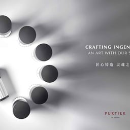 Purtier 7th Therapy Set