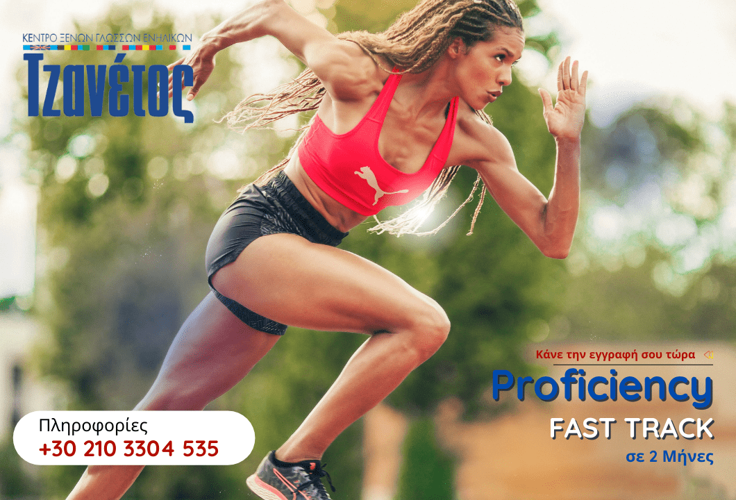 Αντίγραφο του germanika-online-kalokairina-tmimata-tzanetos