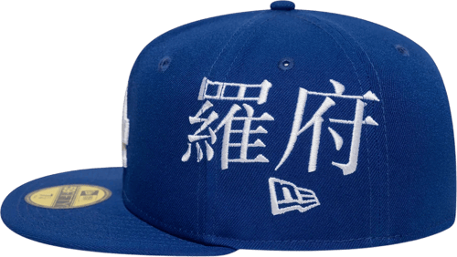 New Era POLY KANJI 59FIFTY LOSDOD Gorra Azul — foto 5