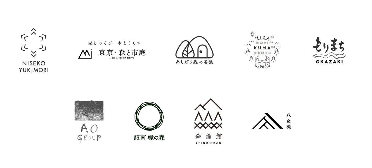 藻谷浩介氏の言葉を紹介する記事イメージ