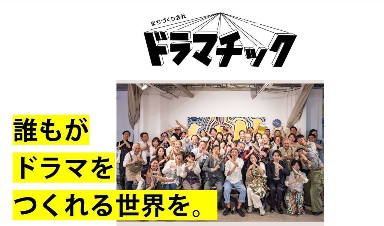 街で活動する人々の様子