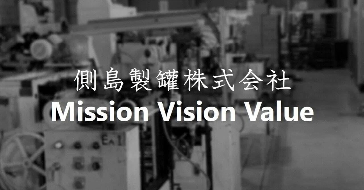 Mission Vision Value