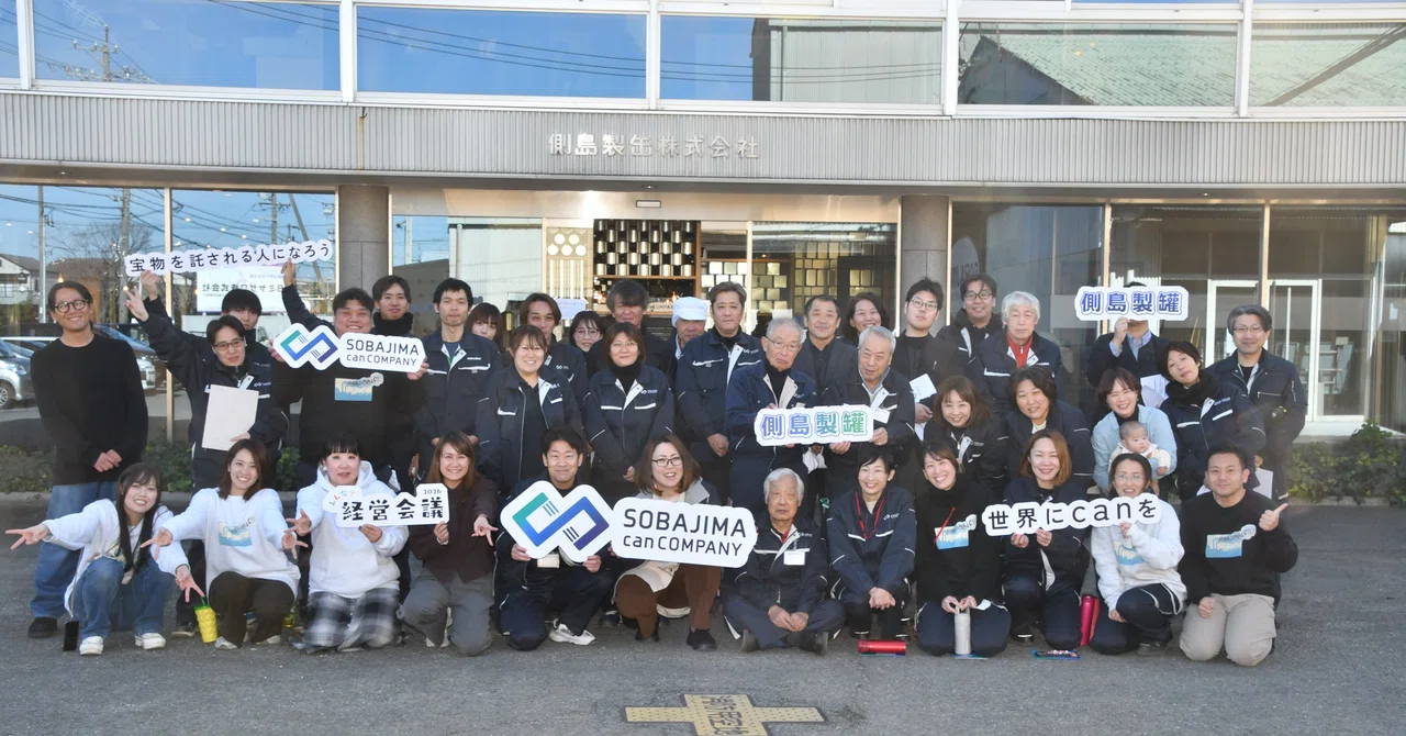 SOBAJIMA can COMPANY 集合写真