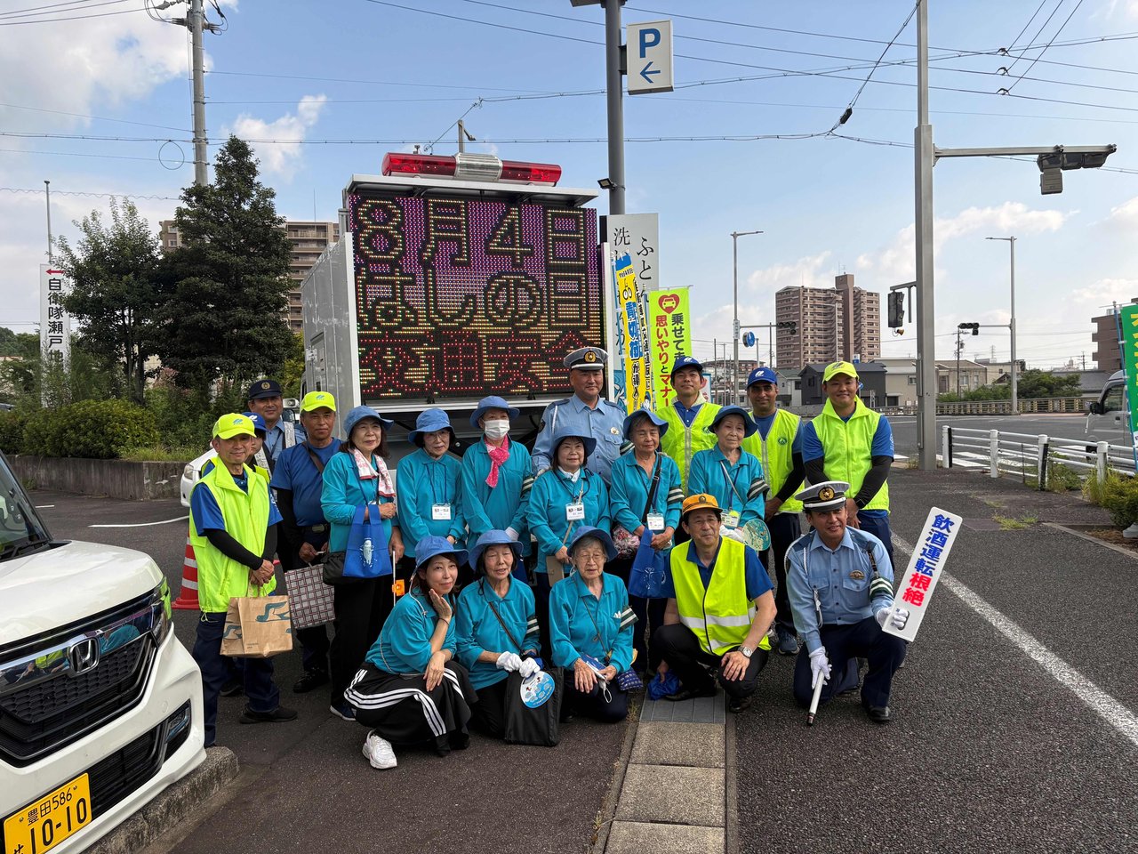 瀬戸市内で交通安全を呼びかける大橋運輸の社員と地域住民、警察官