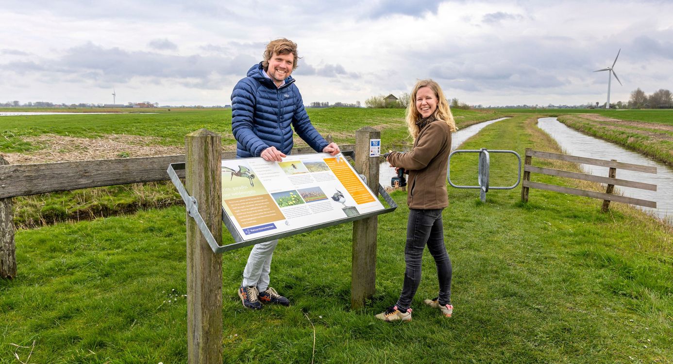 Skrins - ThomasVaer Fotografie