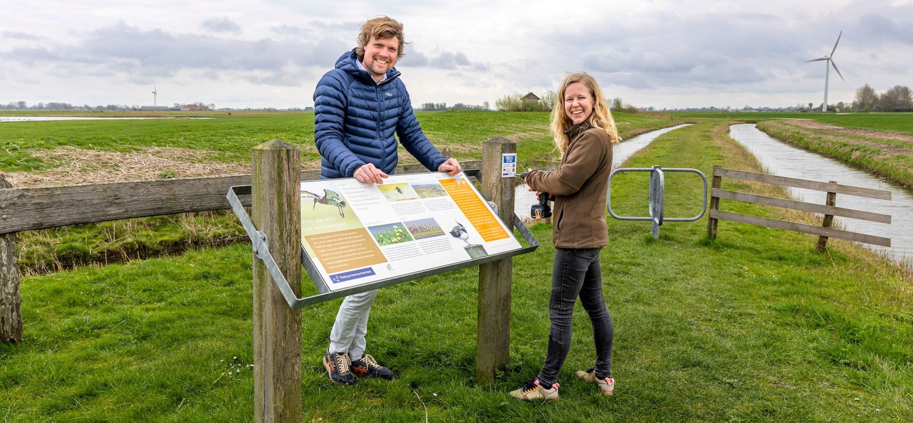 Skrins - ThomasVaer Fotografie
