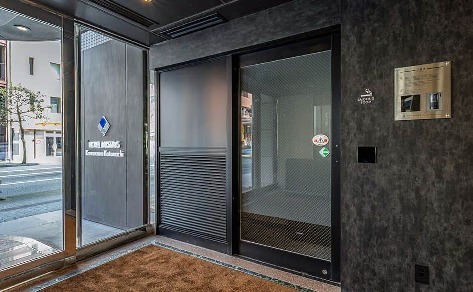 Smoking area