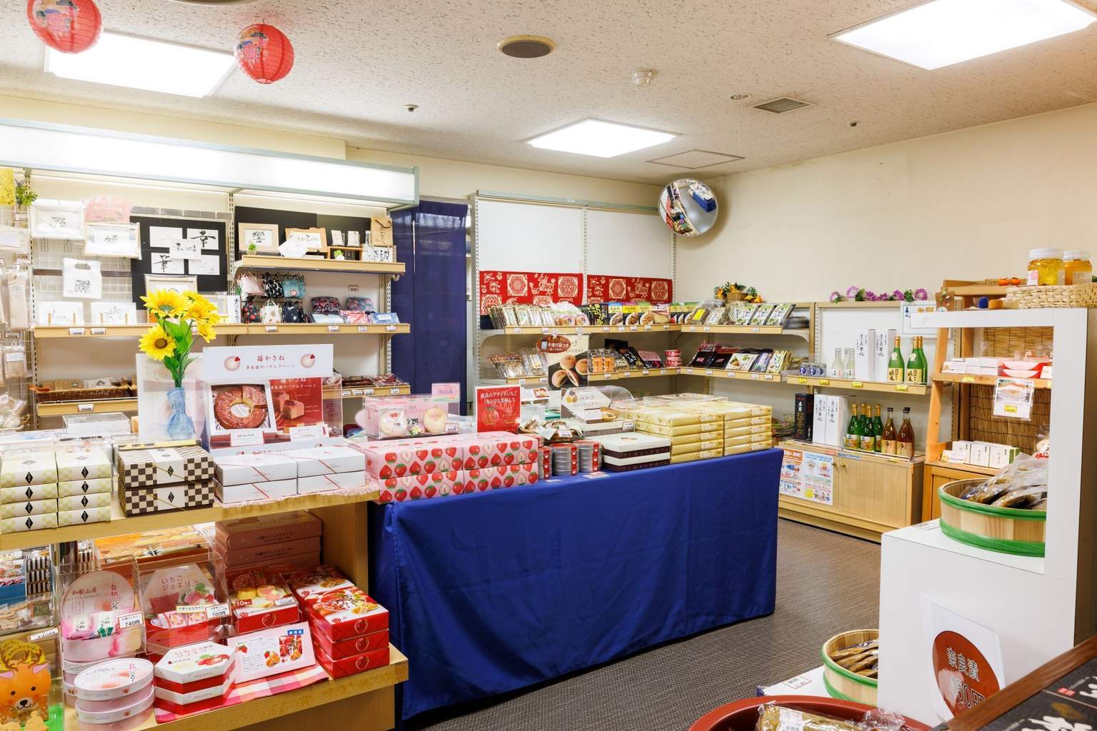 売店
