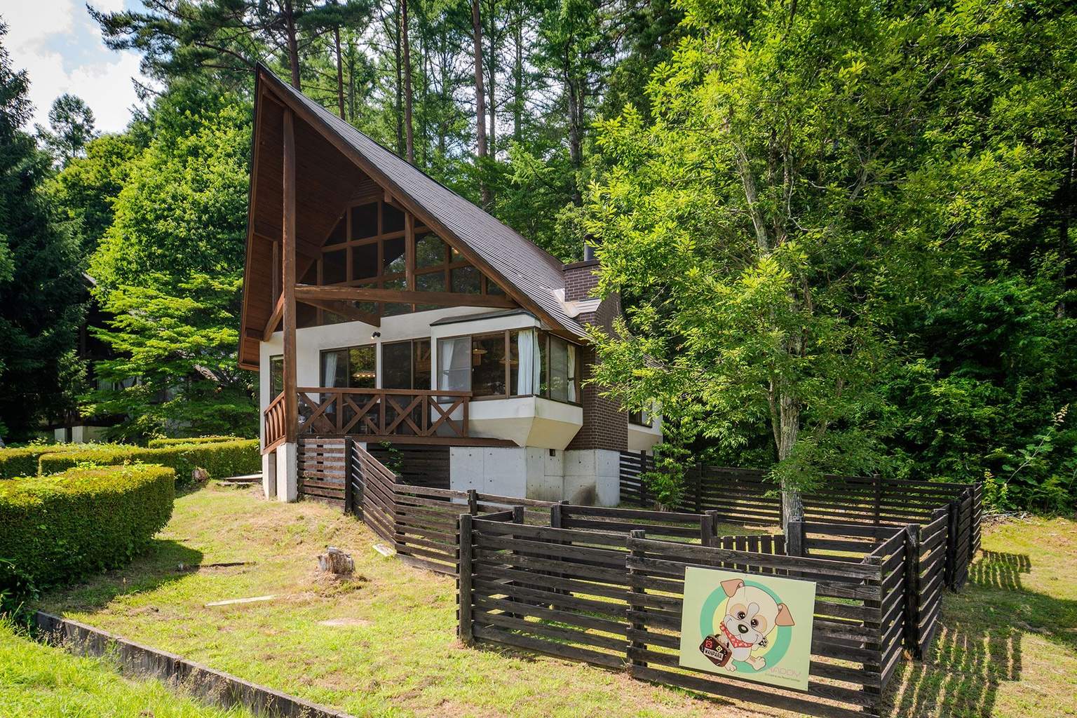 【含天然溫泉和狗狗活動區】2LDK 雙床小屋（禁止吸煙）5