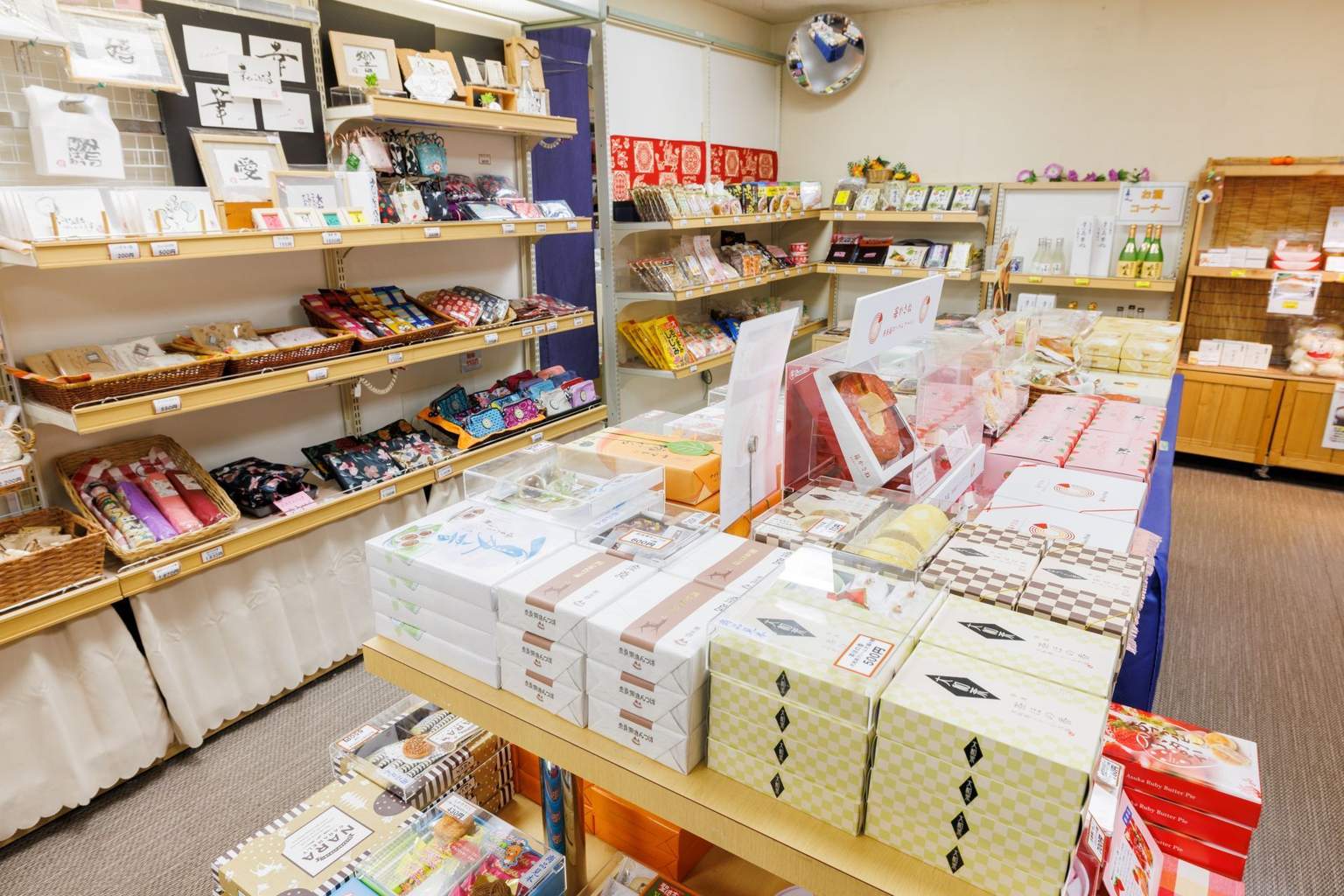 売店