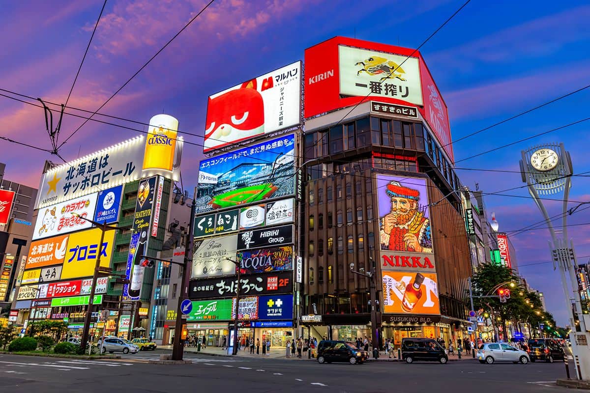 すすきの