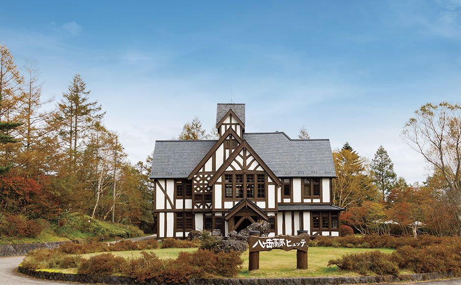 八ヶ岳高原ヒュッテ - 0