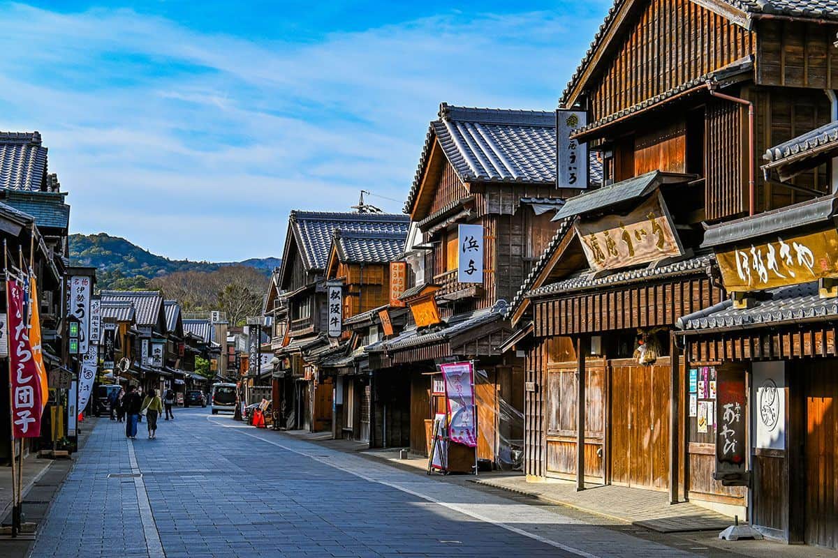 おかげ横丁
