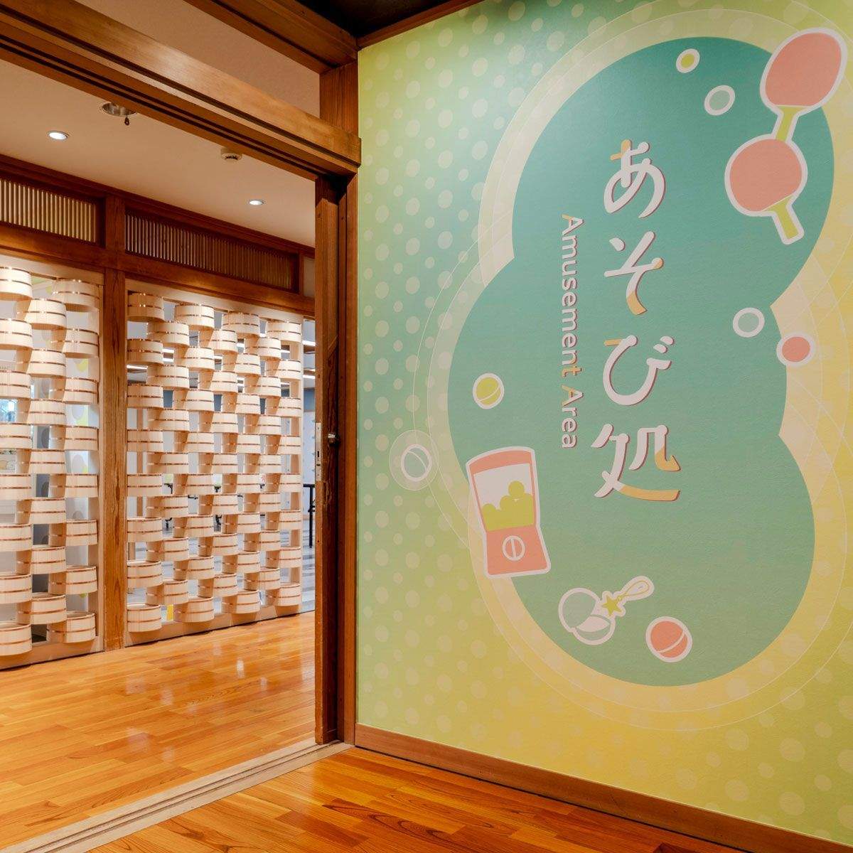 遊戲處
