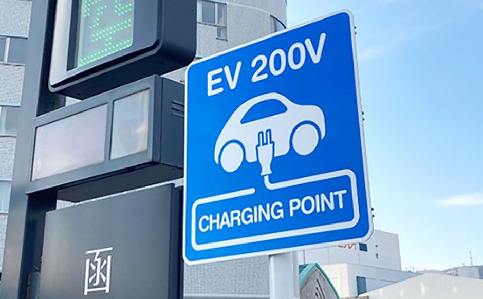 Electric vehicle (EV) charging "Terra Charge" - 0