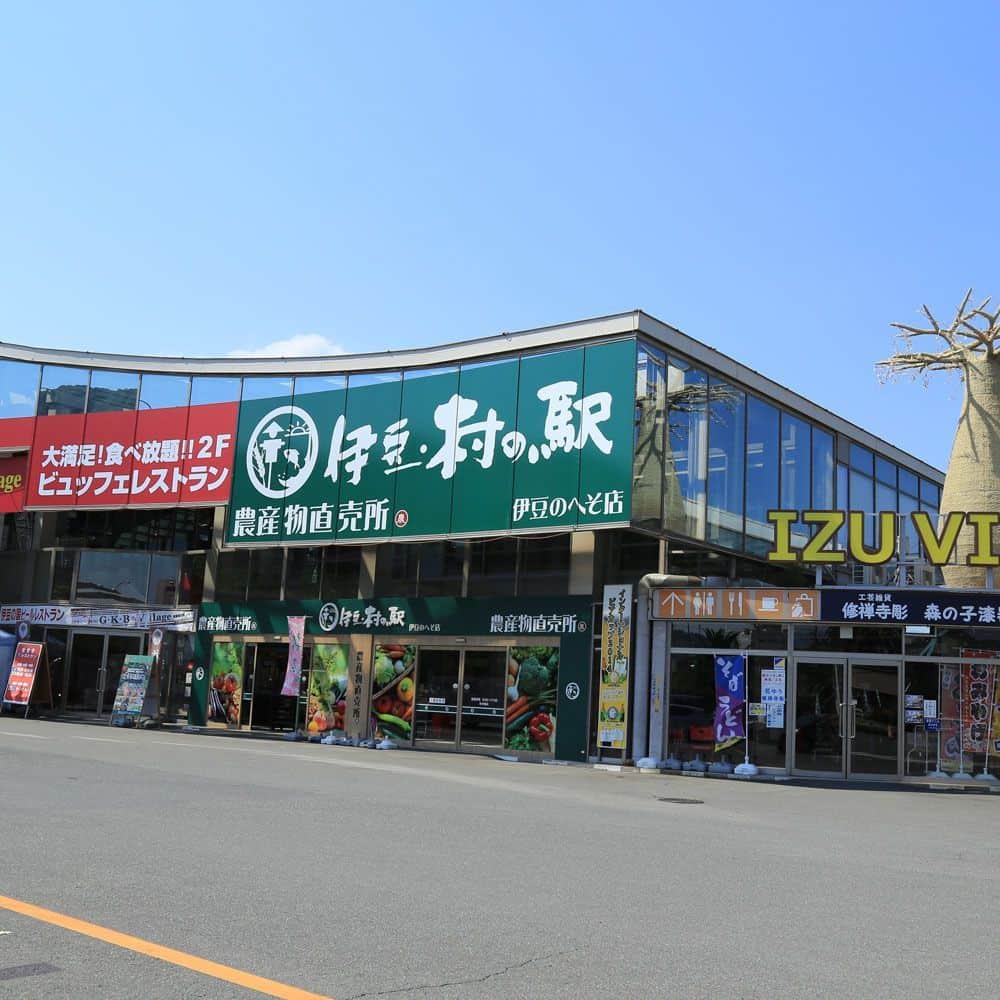 Roadside Station Izu no Heso