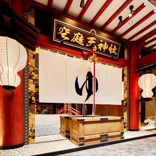 関西最大級の温泉テーマパーク slide 1