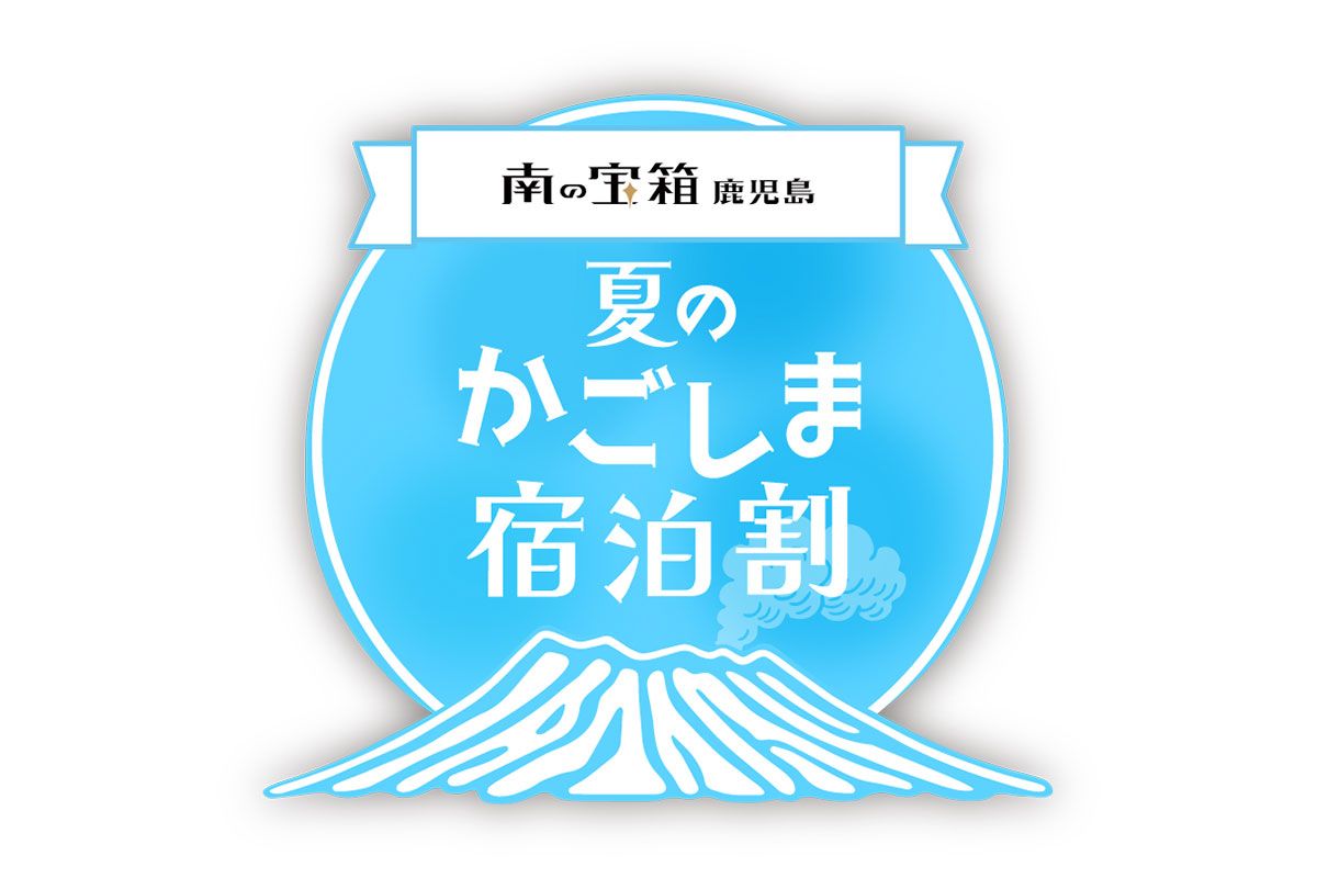 客室｜アートホテル鹿児島【グループ公式】｜アイコニア