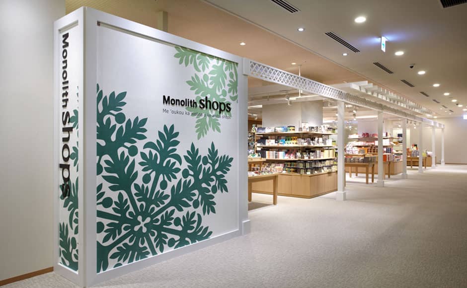 モノリスショップ - 0