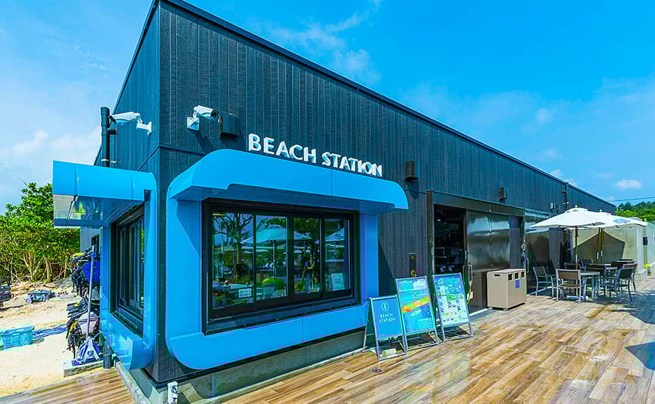 ビーチステーション - 0