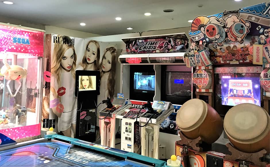 ゲームコーナー - 0