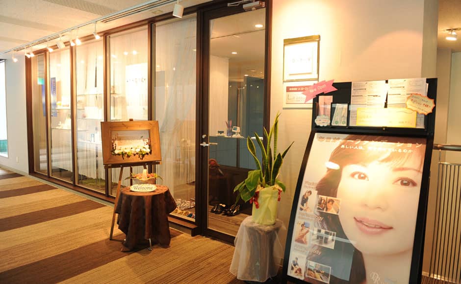 メディカルエステサロン「ラ・ボーテ」 - 1