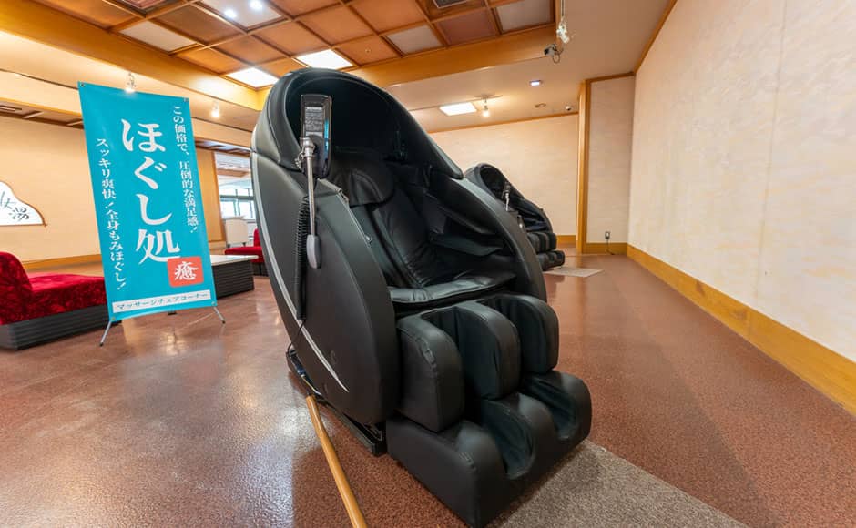 マッサージコーナー - 0