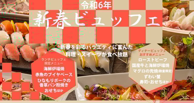 The-year-end-and-New-Year-holidays_KBK_thumbnail