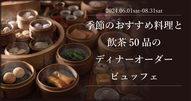 Modern Chinese Order Buffet_thumbnail_2405