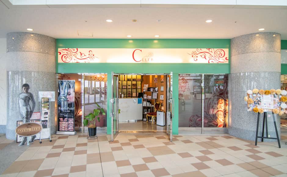 CELEB Detox 神栖店 - 0