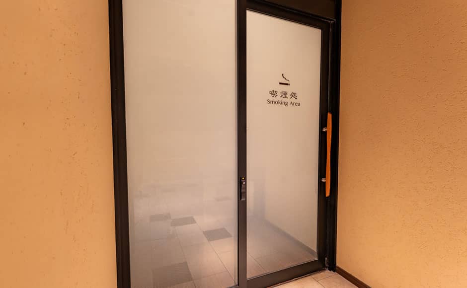 喫煙スペース - 0