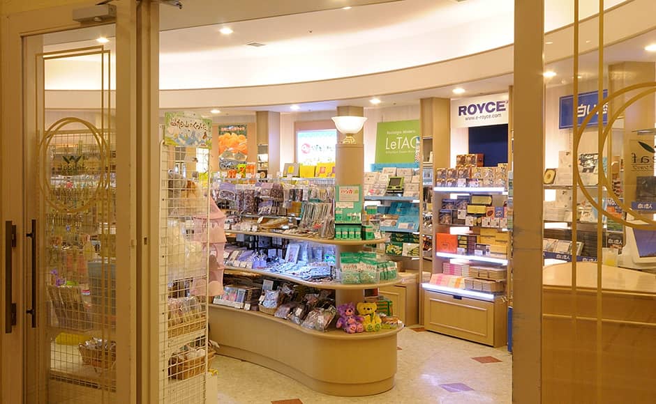 Souvenir Shop Leaf - 0