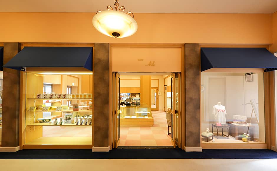 ショップ エール - 0