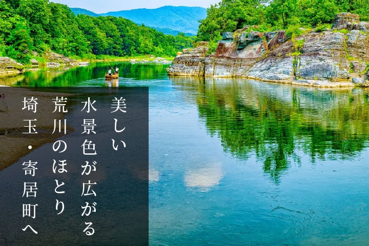 胸いっぱいの深呼吸をしに、草原広がる阿蘇へ