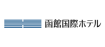 函館国際ホテル