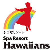 きづなリゾート Spa Resort Hawaiians