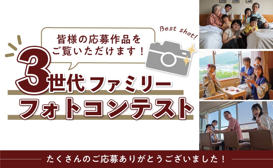 KH photo contest 0627