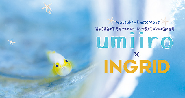 SarasArtGallery_umiiro