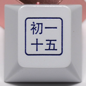 MONOKEI x CYSM CYSM Keycap