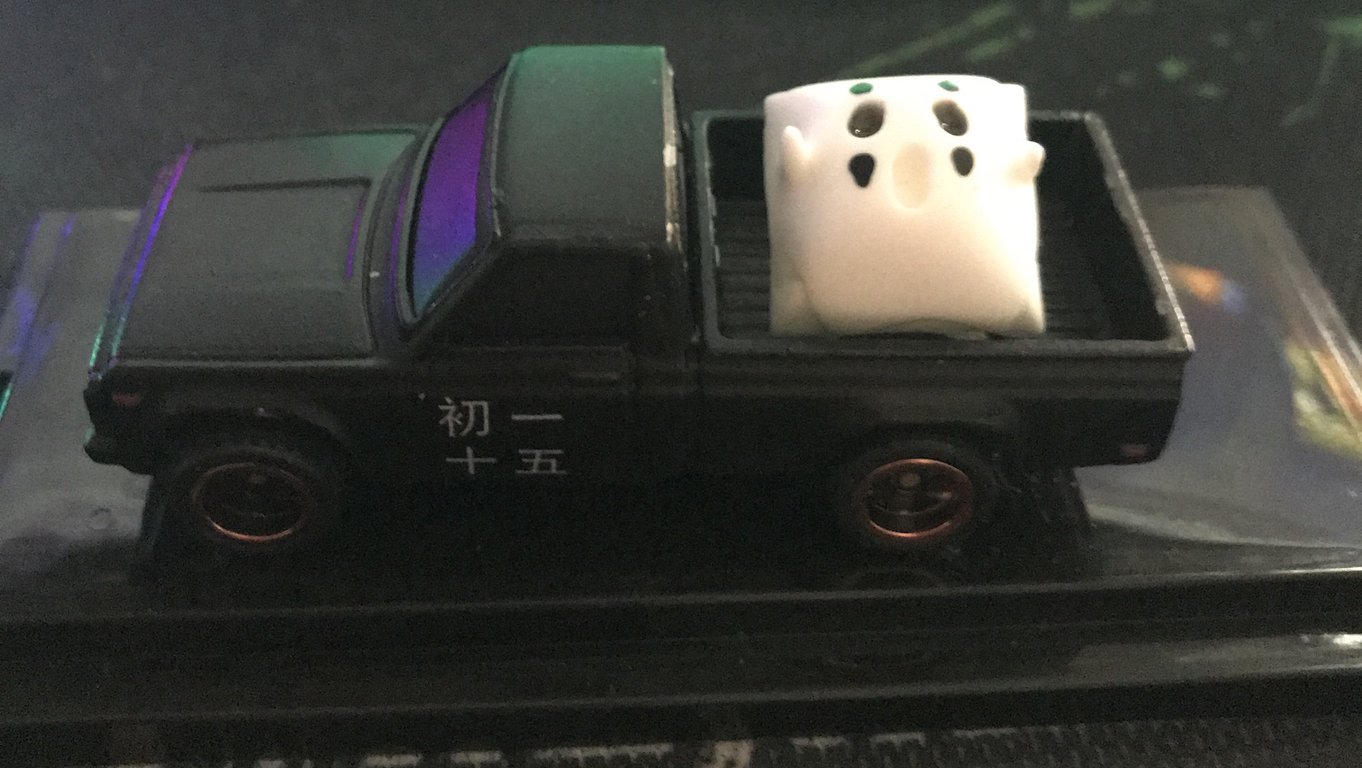 CYSM Hot Wheels Truck (1/5)