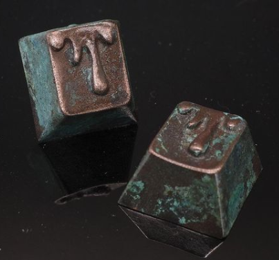 Antique Copper (Medium Patina variant)