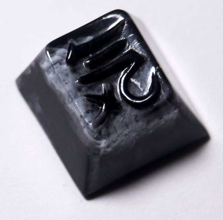 Spirit Kanji (Beastlord)