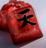 Red Heaven (2019 Halloween Sale)
