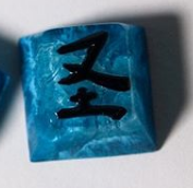 Holy Kanji (Black variant)