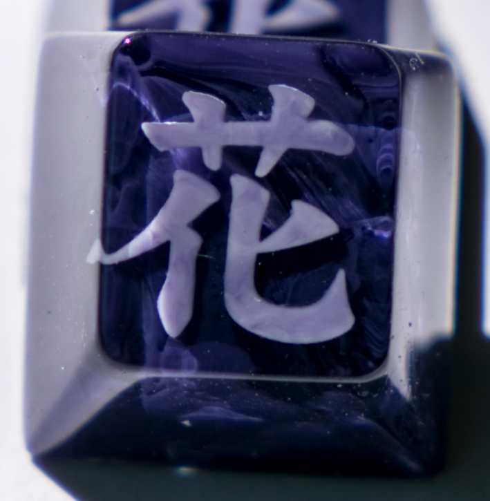 Hana(GMK Lavender Collab)