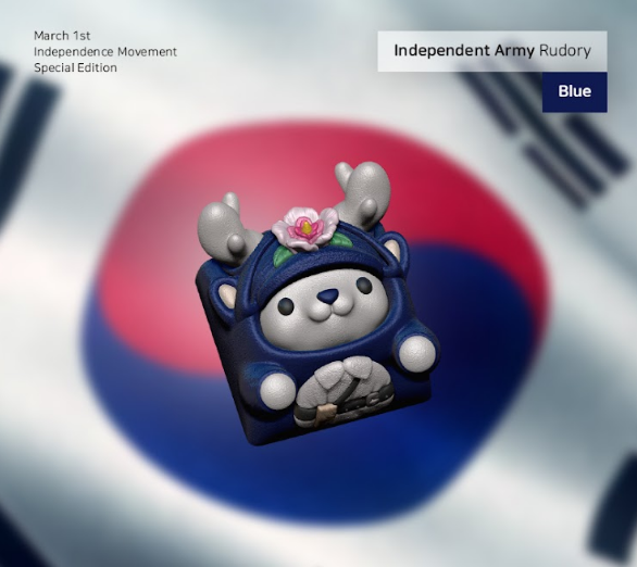 Independence Army (Blue)