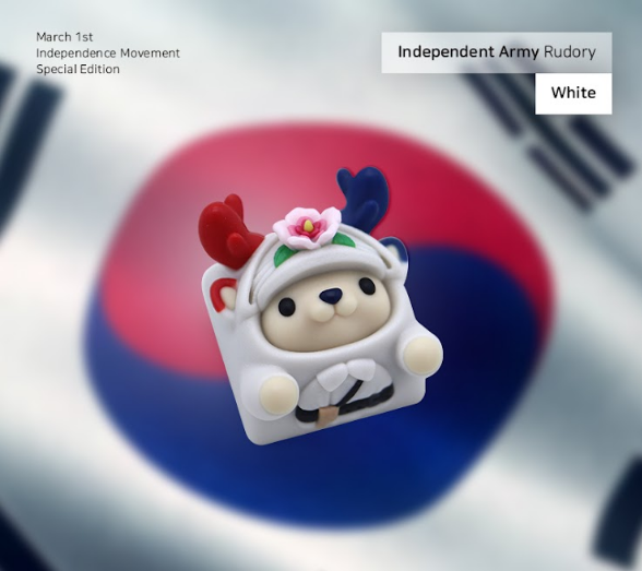 Independence Army (White)